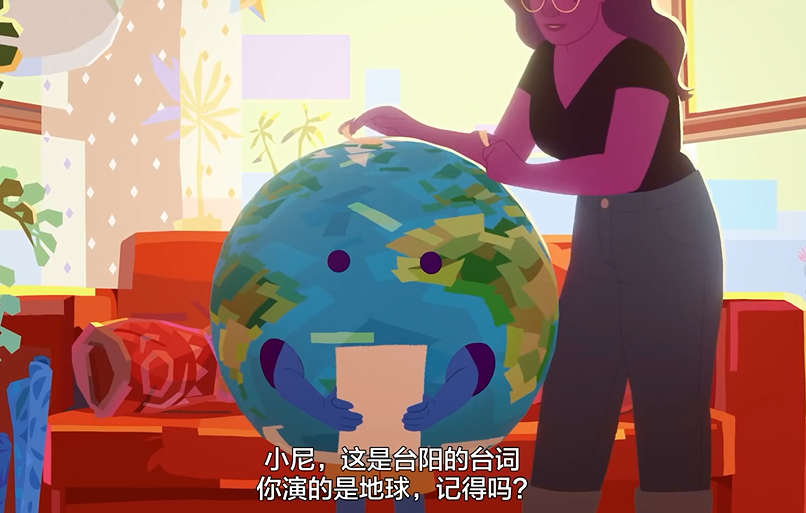 二維動畫《我為什么是藍(lán)色的》