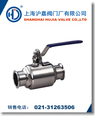 不銹鋼衛(wèi)生級球閥