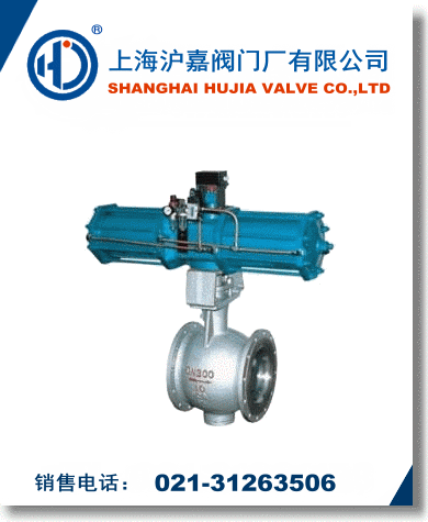 氣動偏心半球閥