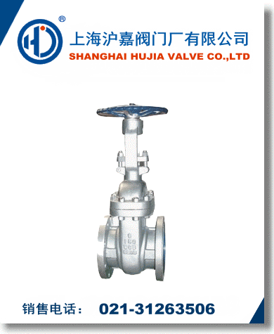 美標(biāo)法蘭閘閥