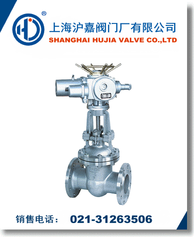 礦用電動(dòng)閘閥