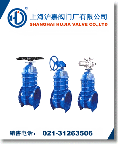 大口徑軟密封閘閥