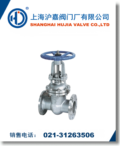 不銹鋼法蘭閘閥