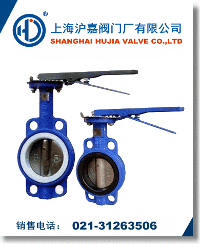 手動(dòng)對(duì)夾蝶閥