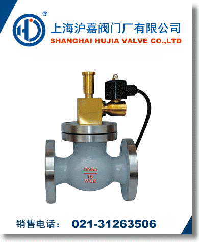 燃?xì)饩o急切斷電磁閥