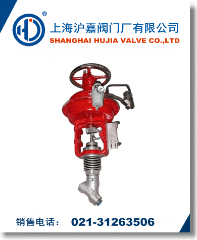 氣動(dòng)y型疏水閥