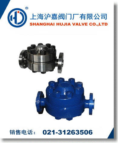 高溫高壓疏水閥