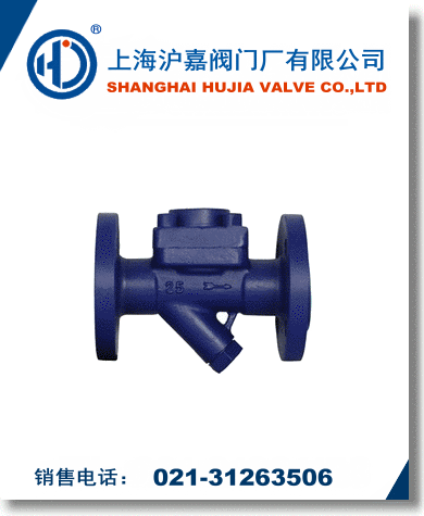 膜盒式蒸汽疏水閥