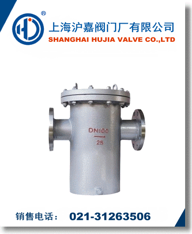 不銹鋼籃式過濾器