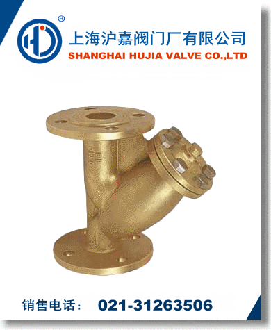 Y型黃銅過濾器