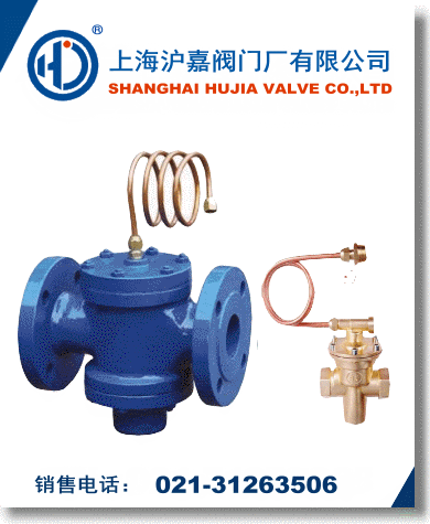 動態(tài)壓差平衡閥