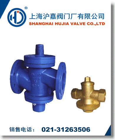 自力式流量平衡閥