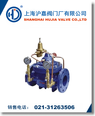 900X緊急關(guān)閉閥