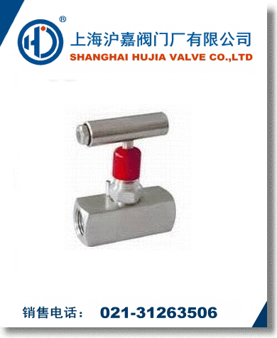 美標(biāo)針型閥