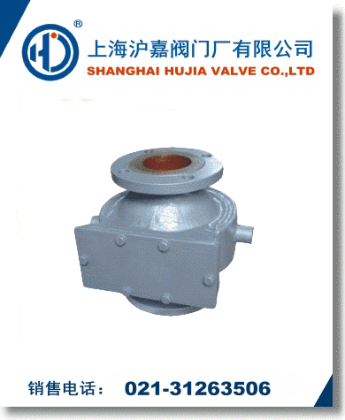 夾套保溫阻火器